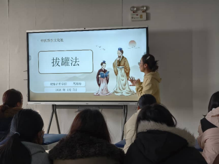 传承中医智慧 解锁拔罐技能 ——健康护理学院中医养生文化社举办中医技能学习分享会