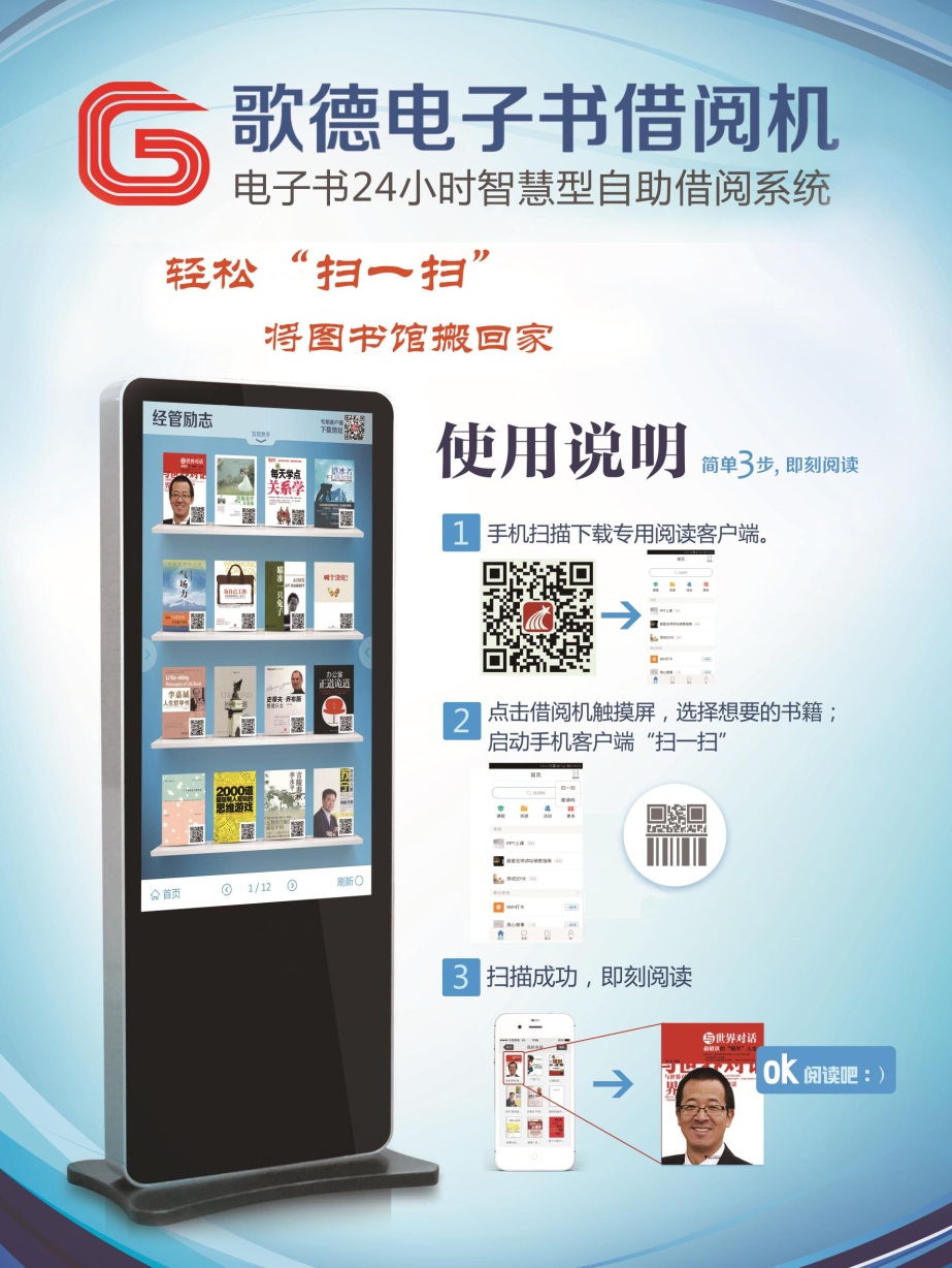 超星自助刷课3.0版(超星自动刷课答题插件怎么用)