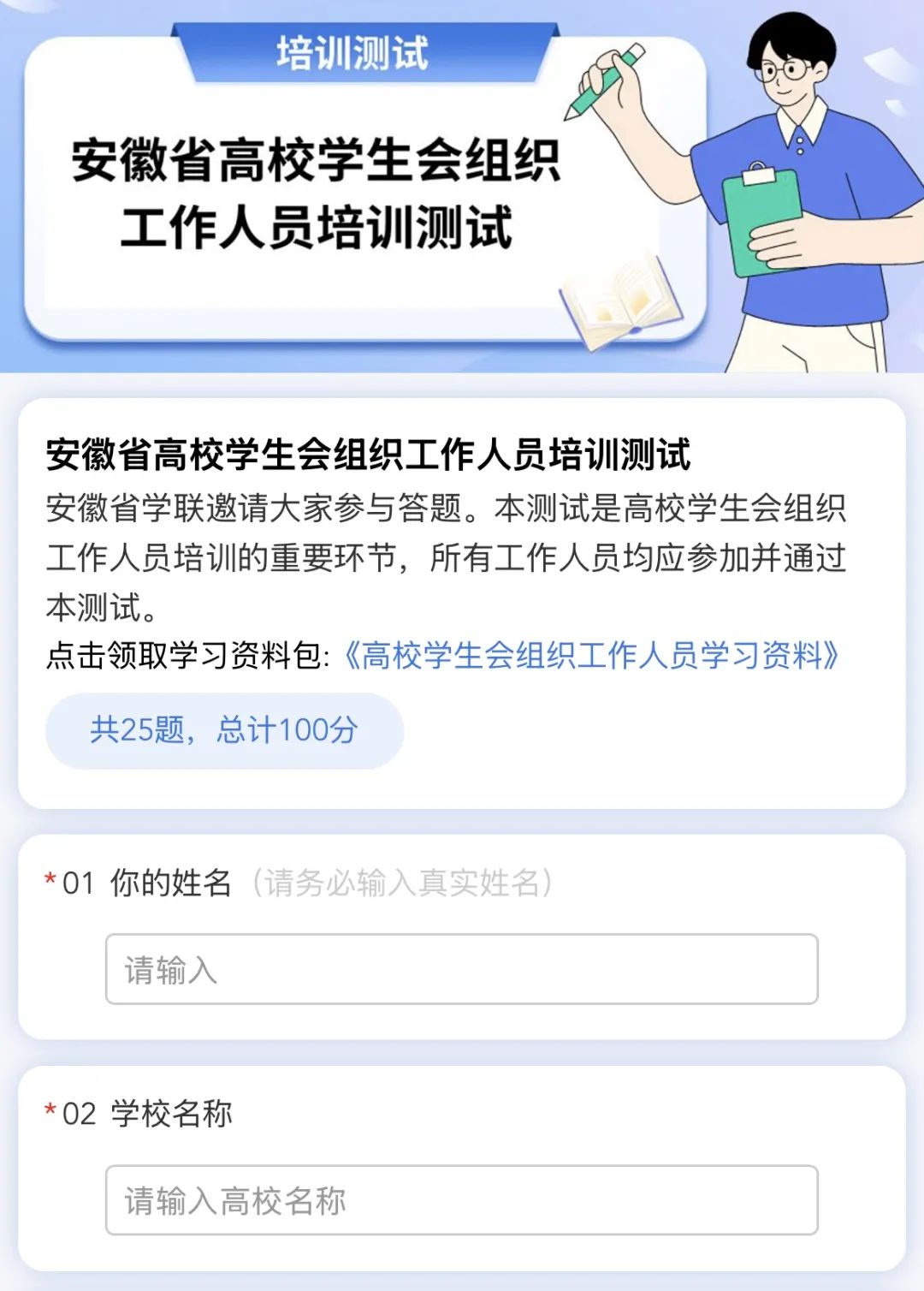 指南3.jpg
