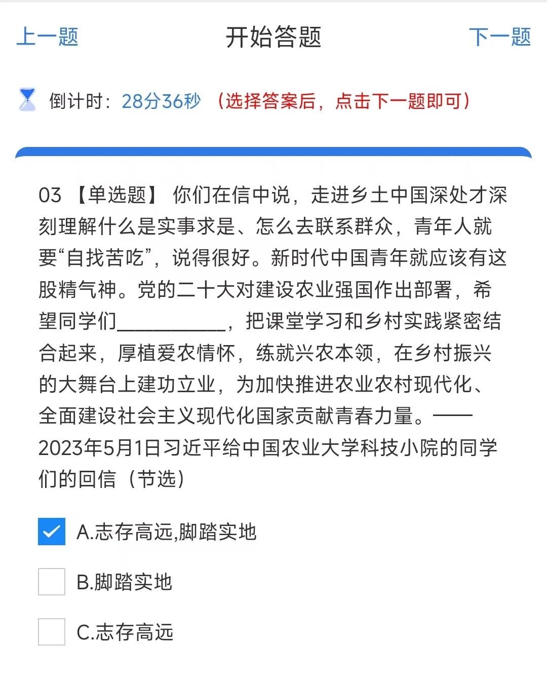 指南4.jpg