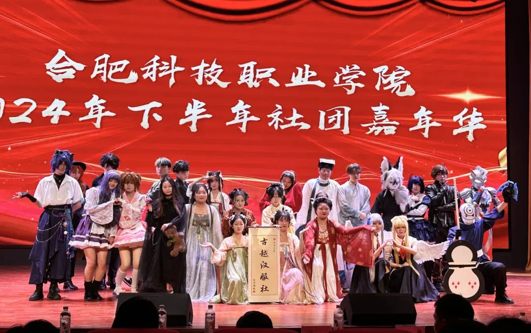 社团嘉年华10.jpg