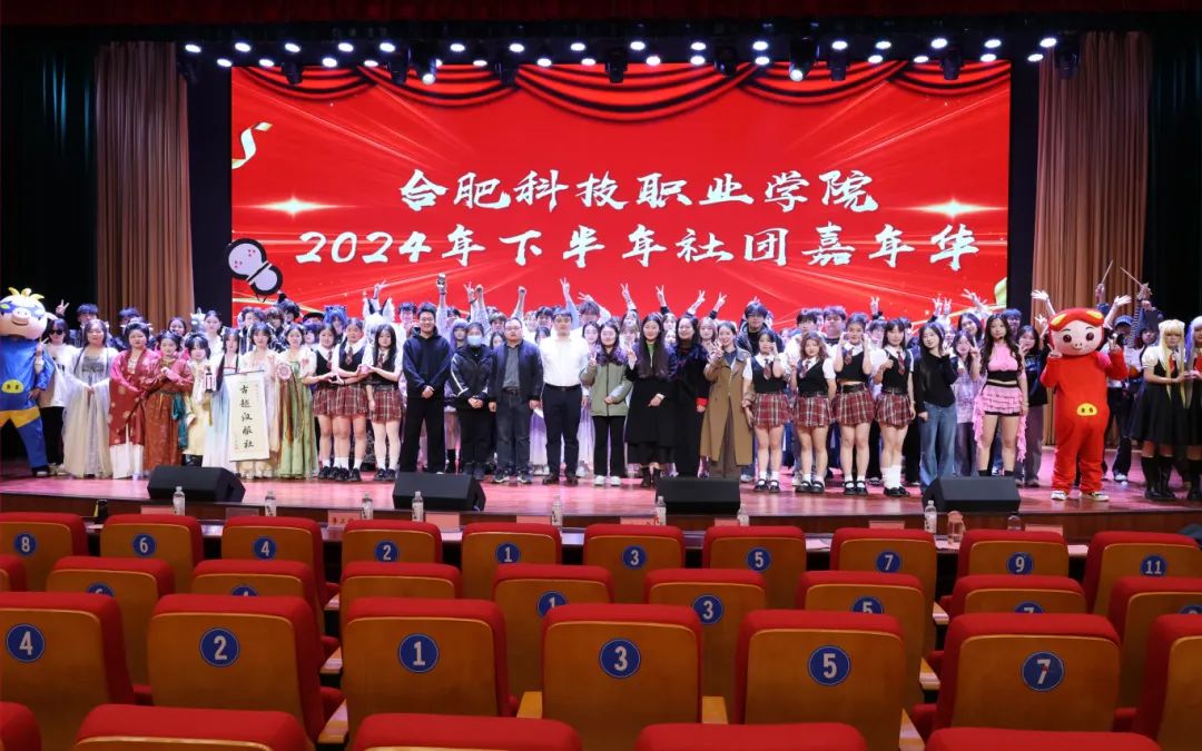 社团嘉年华14.jpg