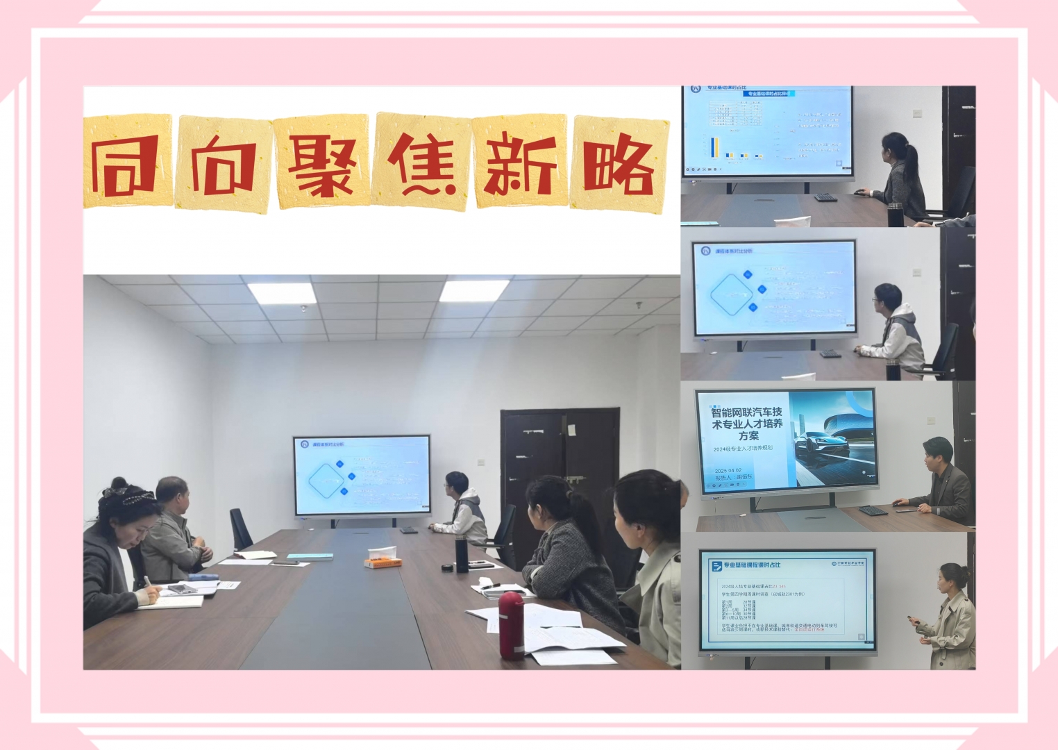 微信图片_20250402221810.jpg