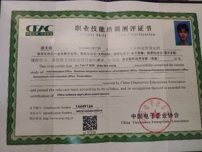 图片13.jpg
