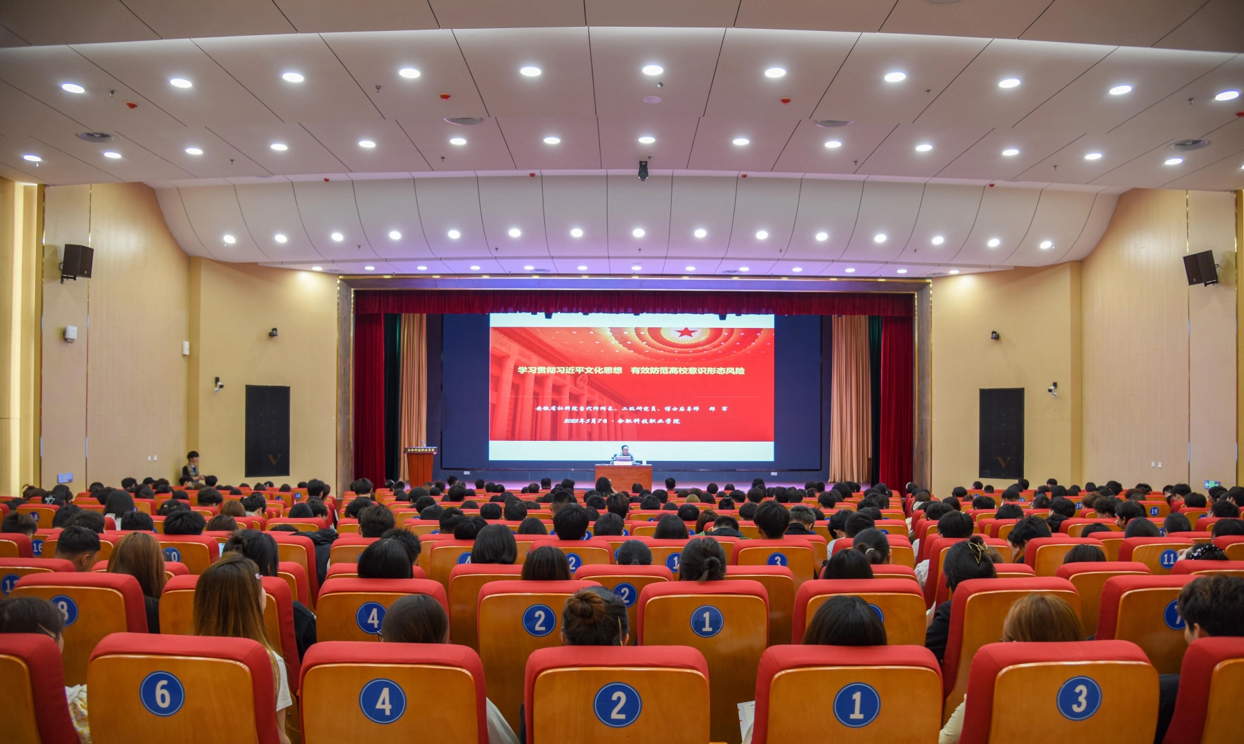 微信图片_20250509100813.jpg