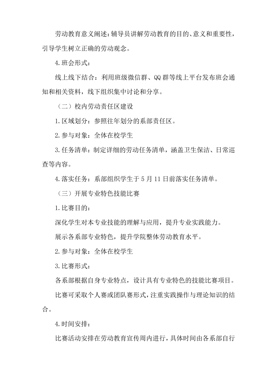 1e46d95faed51fbb0f4f3b74b64e745.jpg