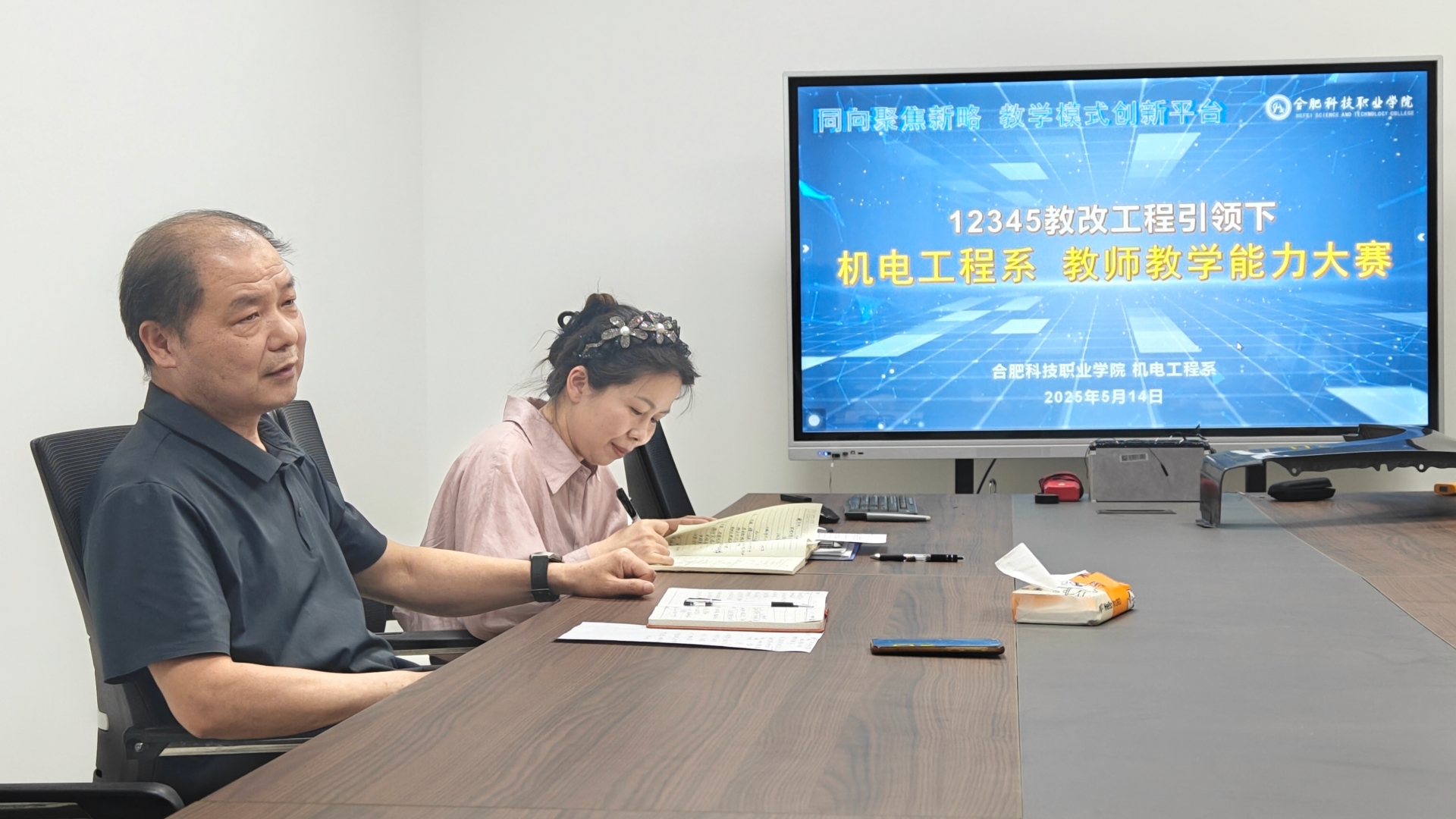 微信图片_20250514212756.jpg