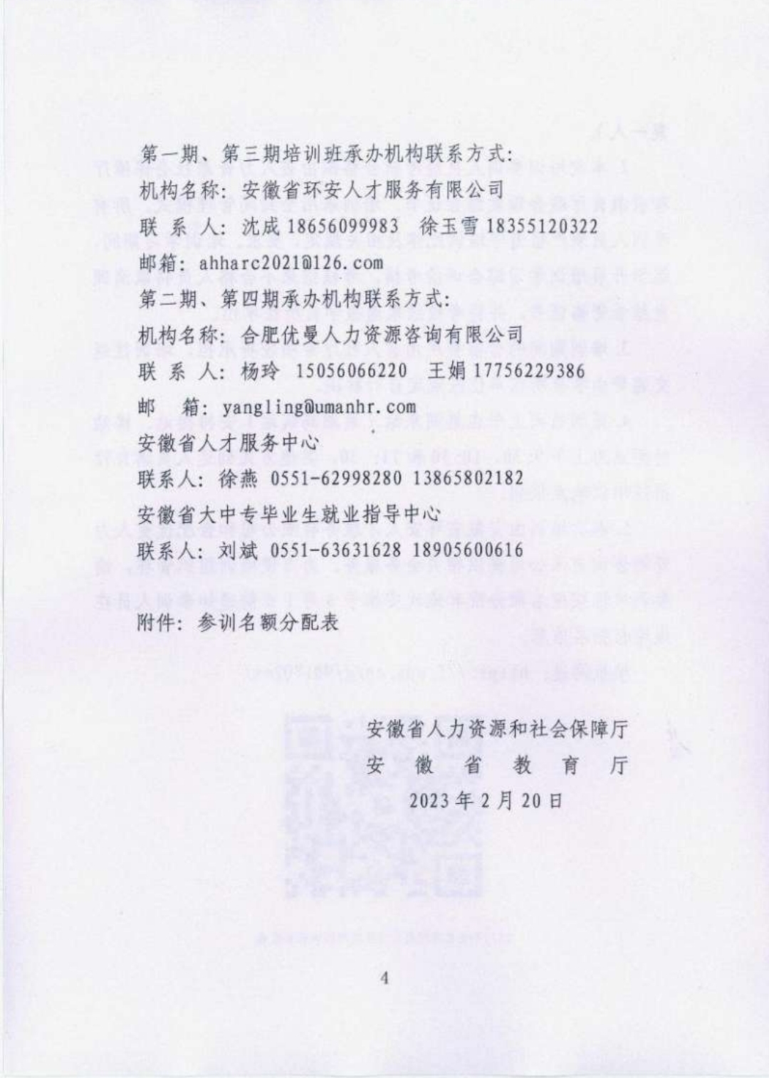 20250605164146_544207.jpg