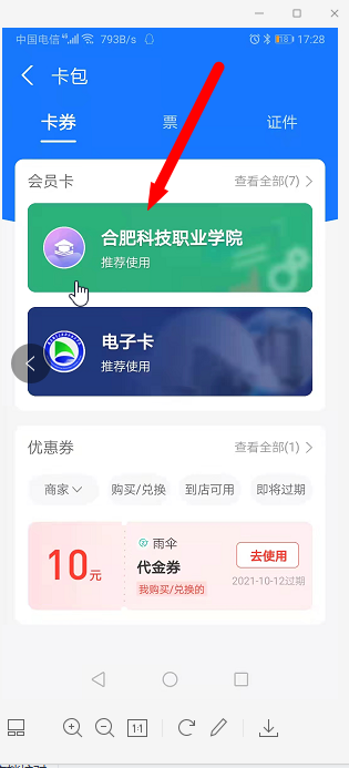 20250911113015_802520.png 5.png