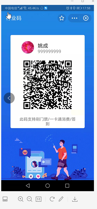 20250911113602_337729.png 7.png