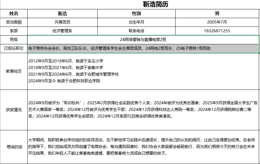屏幕截图 2025-10-28 161545.png