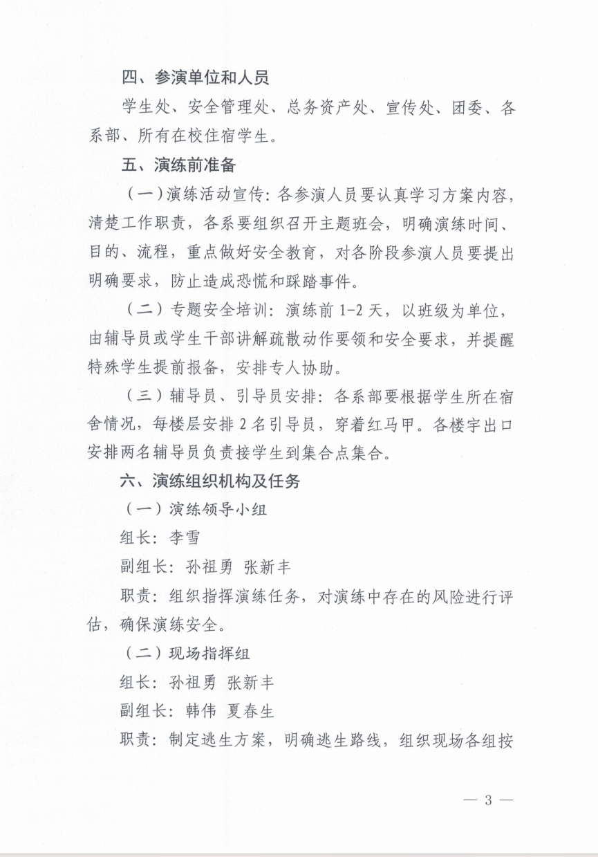 屏幕截图 2025-11-04 171729.png