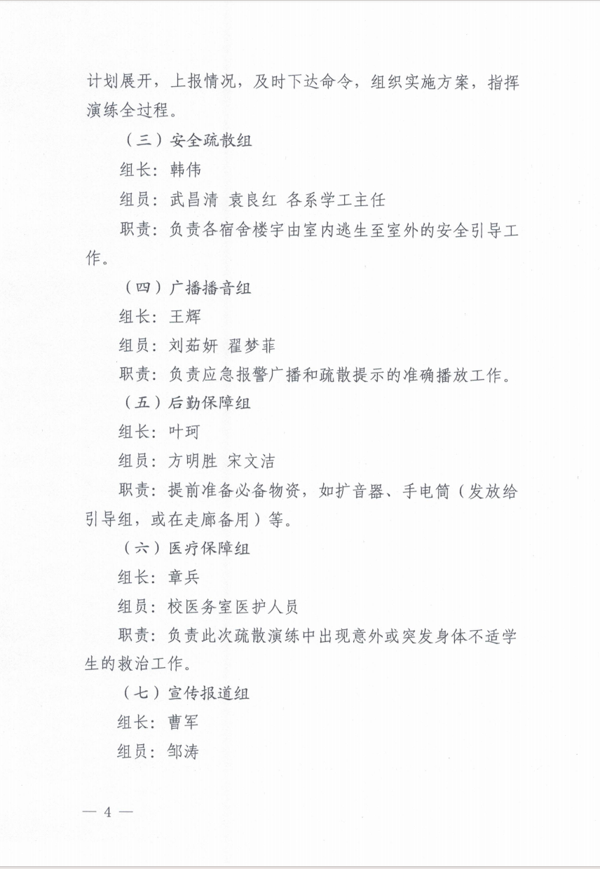 屏幕截图 2025-11-04 171755.png