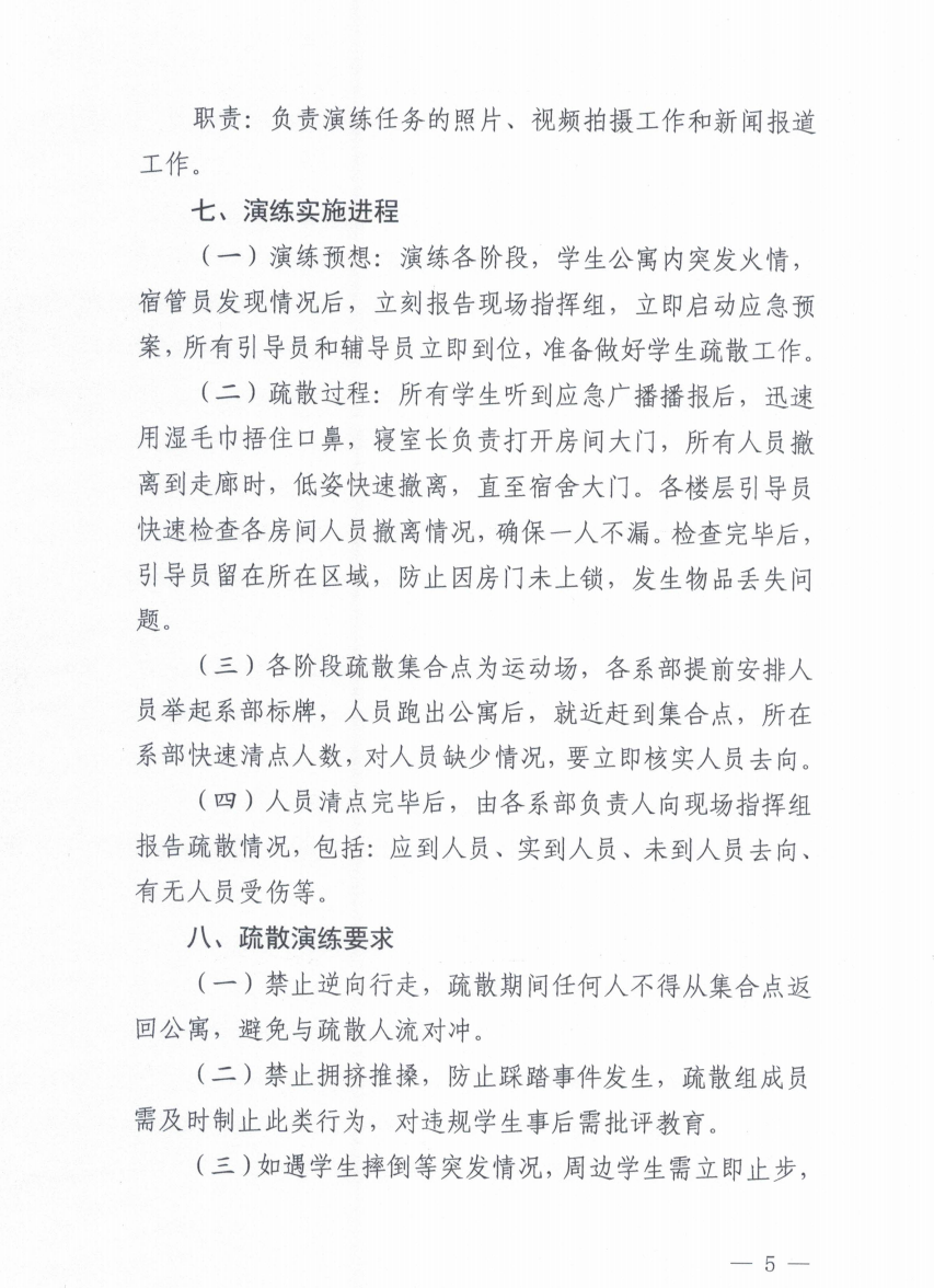 屏幕截图 2025-11-04 171820.png