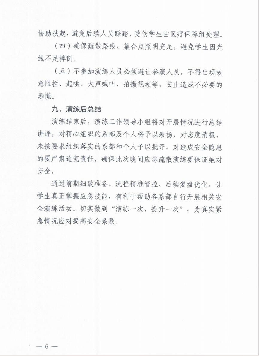 屏幕截图 2025-11-04 171931.png