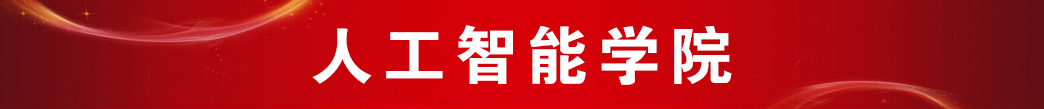 人工智能.jpg