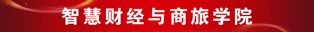 智慧财经.jpg