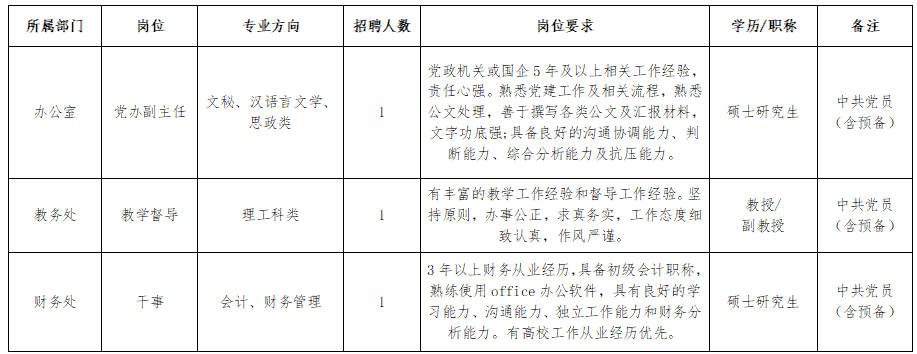 20251118161403_732528.png 20251118161403_732528.png