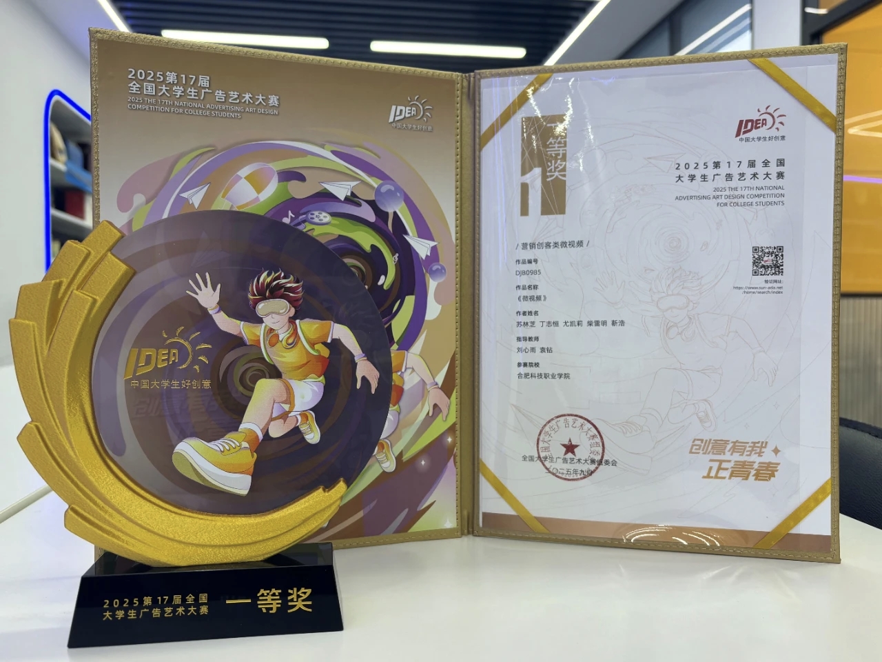 20251209231643_139468.jpg mmexport1765292450466.jpg