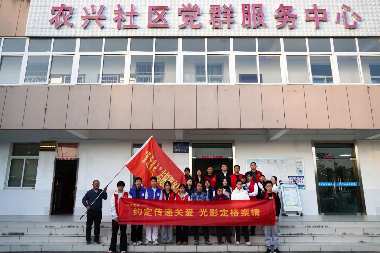 20251210151425_401869.jpg 3.jpg