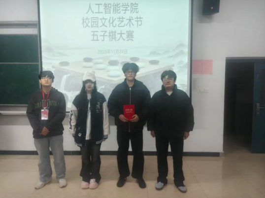 屏幕截图 2025-12-23 222208.png