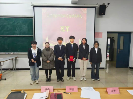 屏幕截图 2025-12-23 223949.png