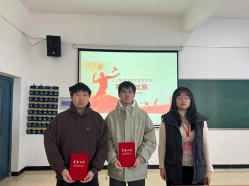 屏幕截图 2025-12-23 224326.png