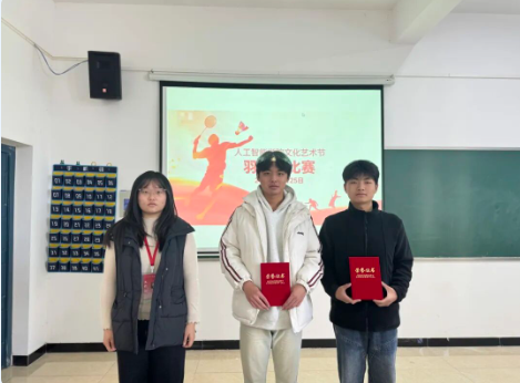 屏幕截图 2025-12-23 224331.png