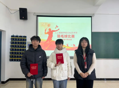 屏幕截图 2025-12-23 224340.png