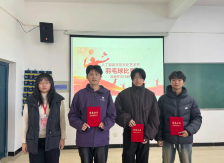 屏幕截图 2025-12-23 224348.png