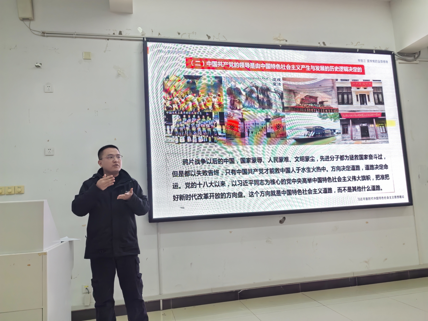 以评促教夯实育人根基——马克思主义学院举办新进教师教学展示活动