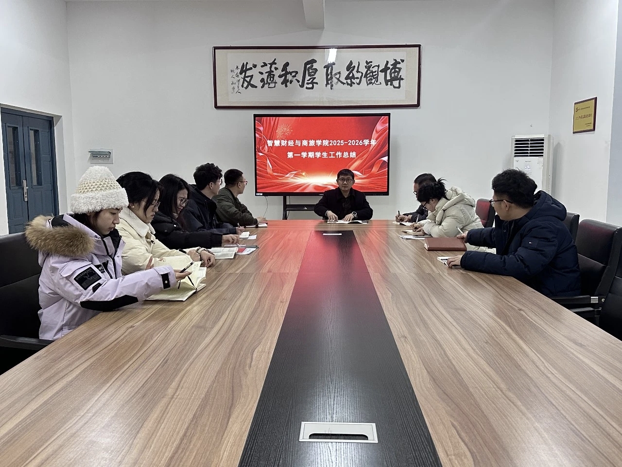 凝心聚力谋新篇 砥砺前行再出发——我院召开2025-2026学年第一学期学生工作总结会议