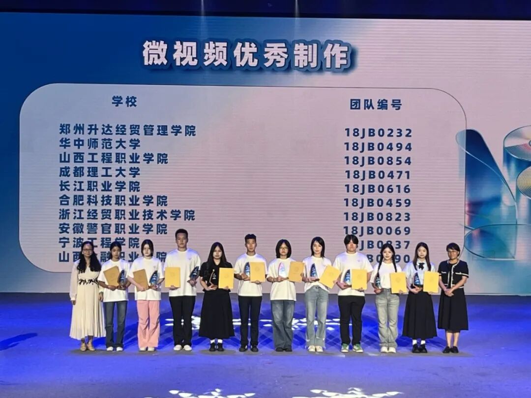 微信图片_2026-09-07_164317_768.jpg