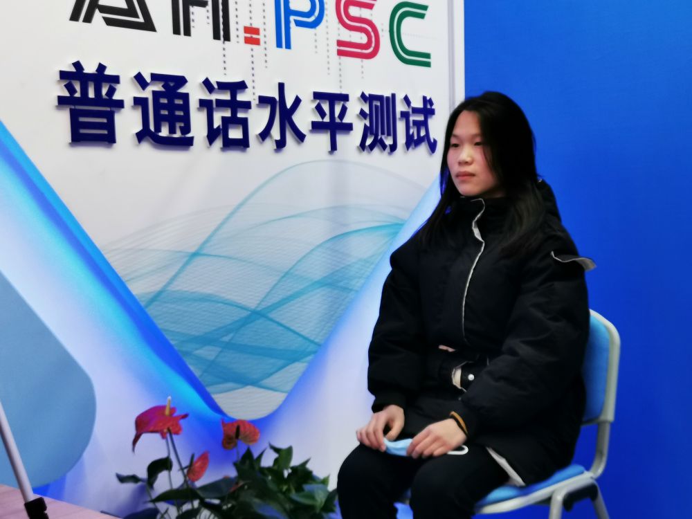 合肥科技职业学院普通话测试站正式启用，圆满完成首次普通话水平测试工作。