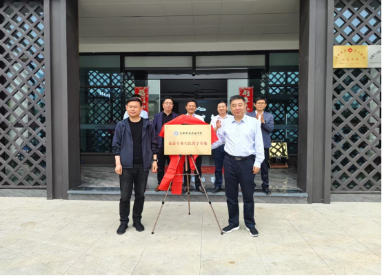 深化政校企联动  赋能文旅新发展——学院领导带队经管系开展“访企拓岗促就业”专项行动