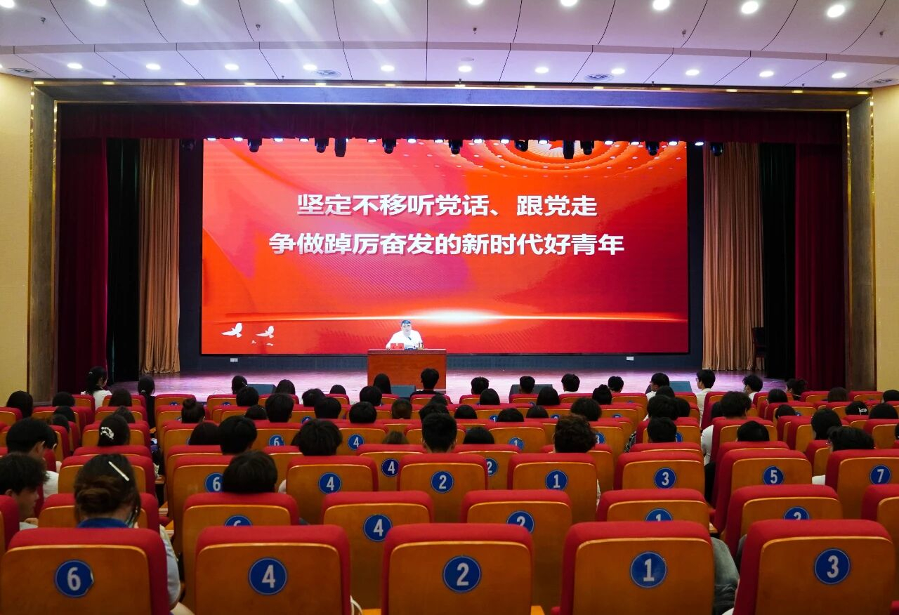 合肥科技职业学院青马工程培训班开展集中学习